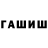 Амфетамин Premium Olltim