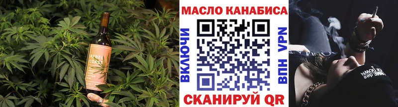 Cannafood марихуана Приволжский