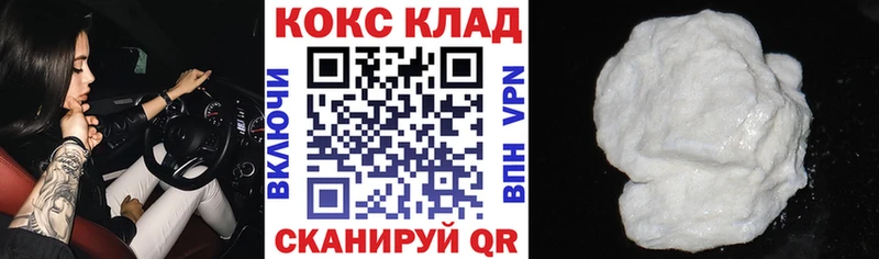 COCAIN Перу  дарнет шоп  ОМГ ОМГ ТОР  Приволжский 