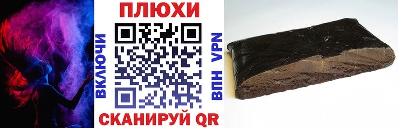 ГАШ убойный  MEGA маркетплейс  Приволжский 