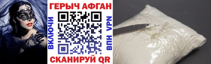 ГЕРОИН гречка  Приволжский 