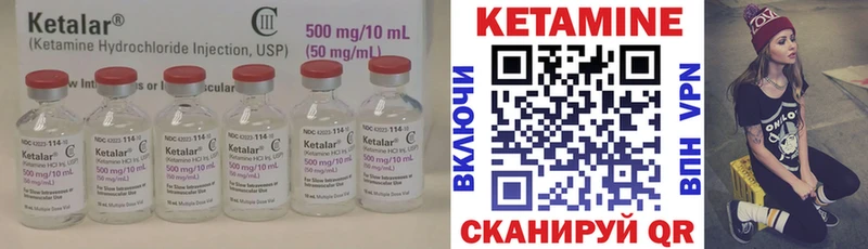 даркнет клад  Приволжский  Кетамин ketamine  наркотики 