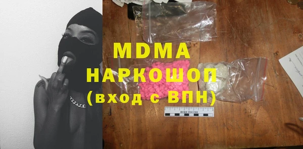 соль ск Наволоки