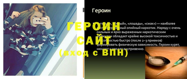 соль ск Наволоки