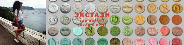 бутират Навашино