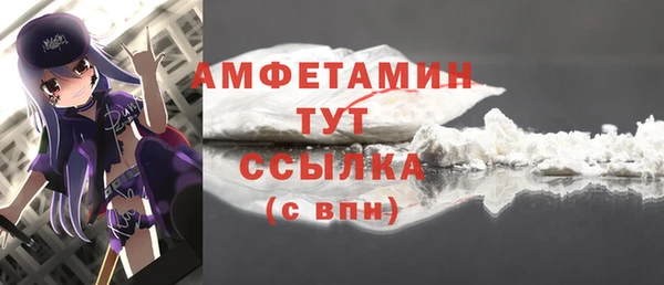 бутират Навашино