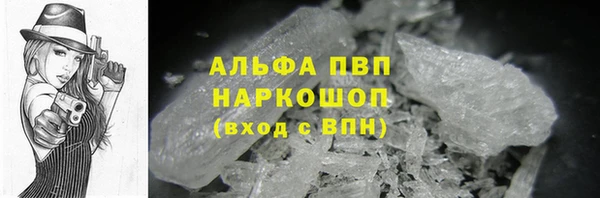 бутират Навашино
