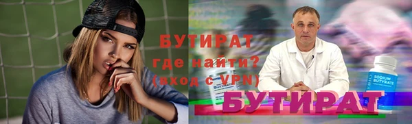 соль ск Наволоки