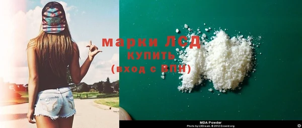 бутират Навашино