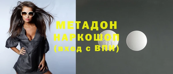 бутират Навашино