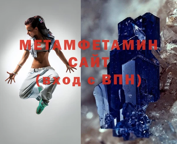 бутират Навашино