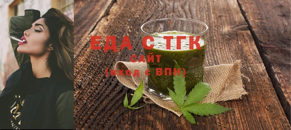 бутират Навашино