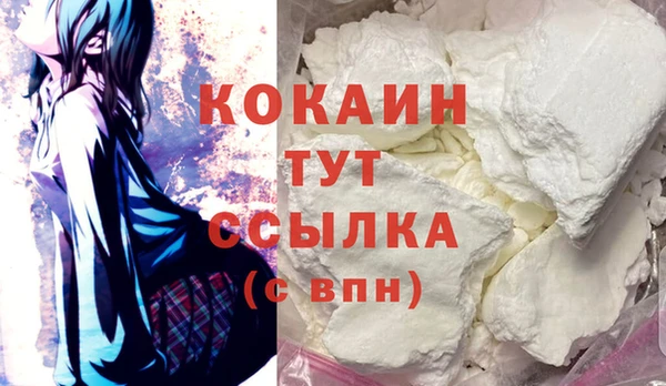 ECSTASY Великий Новгород