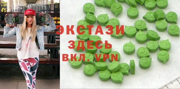 бутират Навашино