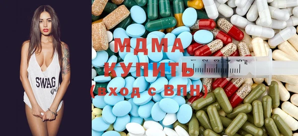 бутират Навашино