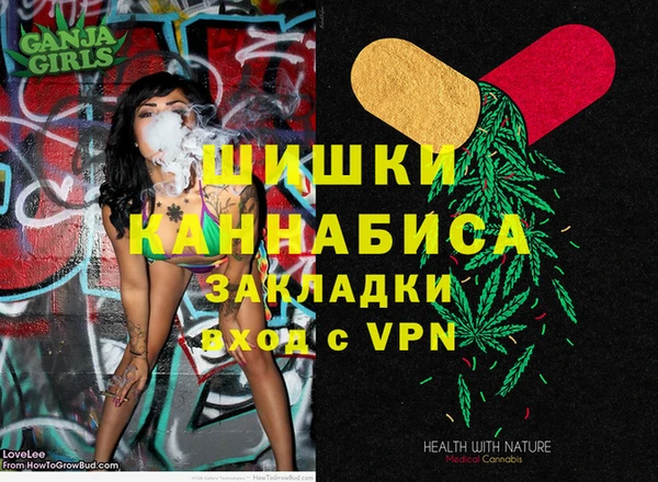 марихуана Орск