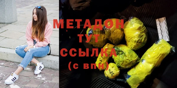 бутират Навашино