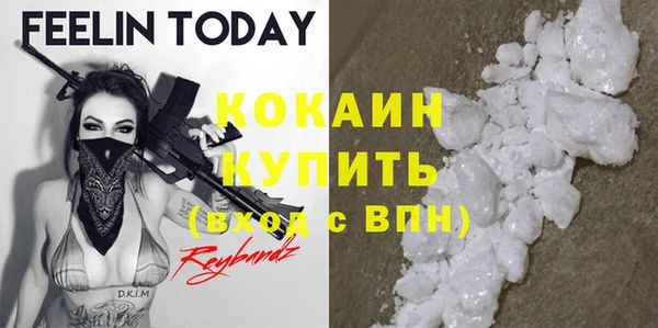 бутират Навашино