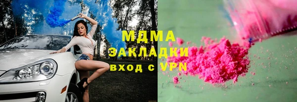 соль ск Наволоки