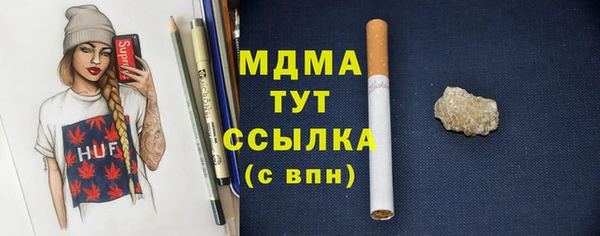 бутират Навашино