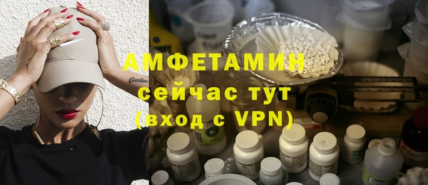 бутират Навашино
