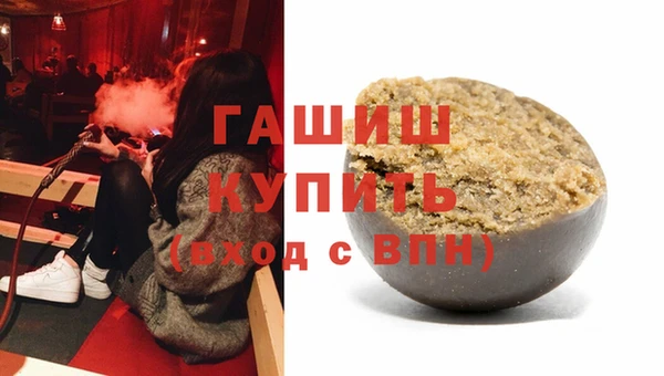 бутират Навашино