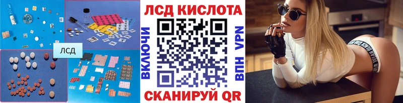 кракен tor  Приволжский  Лсд 25 экстази ecstasy 