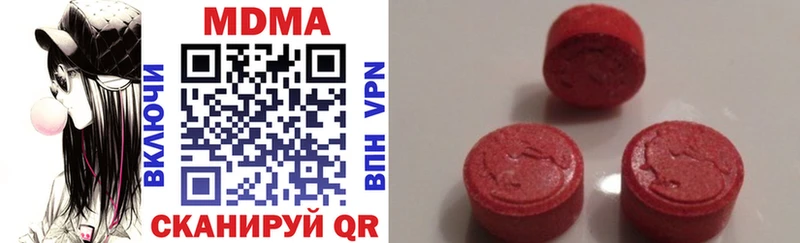 MDMA crystal наркота Приволжский