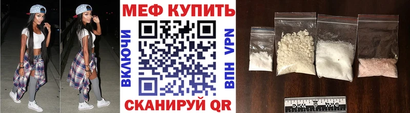 хочу наркоту  Приволжский  МЕФ мяу мяу 