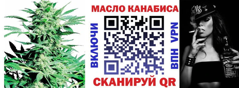 ТГК жижа  Приволжский 