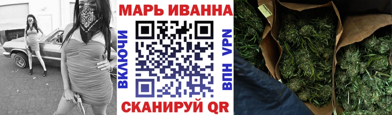 Шишки марихуана VHQ  kraken ТОР  Приволжский  где найти наркотики 